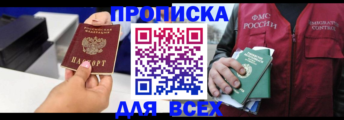 форма 3 в Ленске