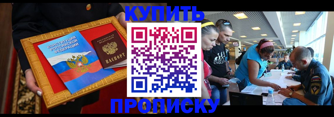 временная регистрация госуслуги в Ленске