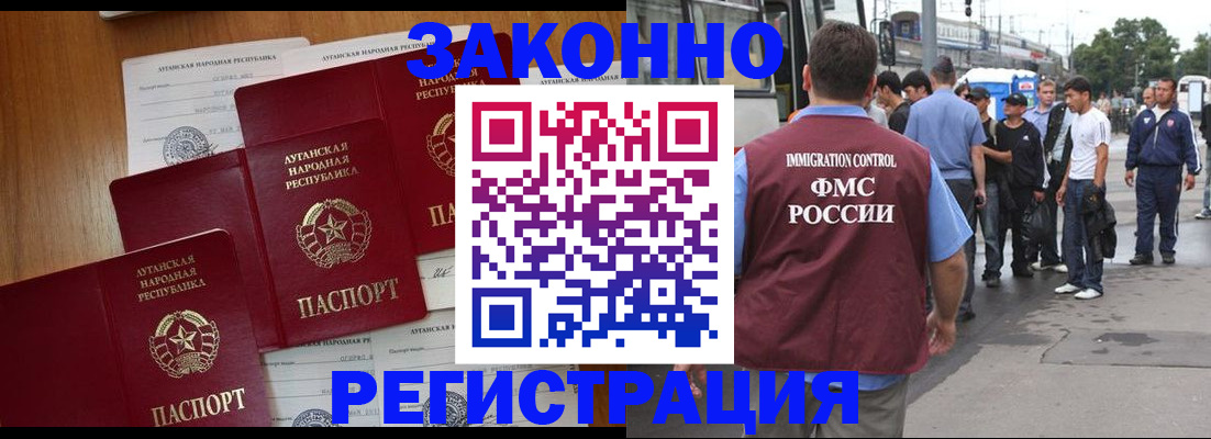 пропишу в квартире в Ленске